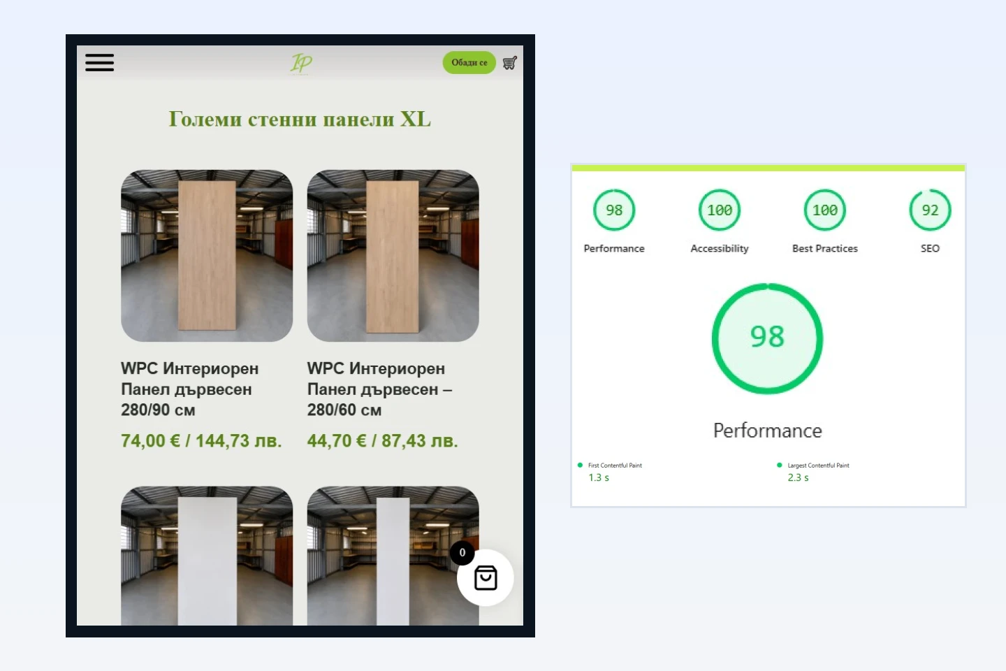 Сайтът на Интериорни панели на телефон и резултатът му в Google PageSpeed
